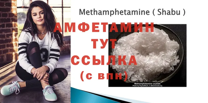 Amphetamine 98%  Анапа 