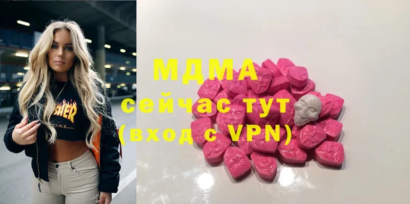 купить наркоту  ОМГ ОМГ ссылка  MDMA кристаллы  Анапа 