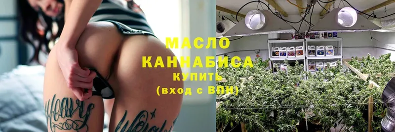 Дистиллят ТГК THC oil  Анапа 